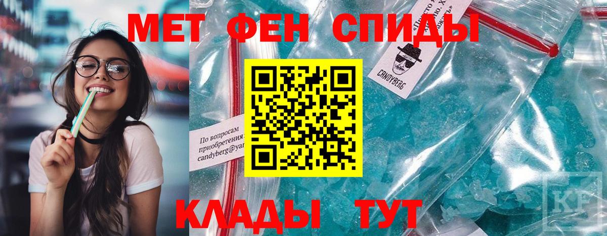 Камень-на-Оби  АМФ 97%  Амфетамин  Вход с VPN 