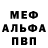 АМФЕТАМИН VHQ Olga Bortnevskaya