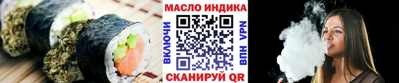 Печенье с ТГК конопля  Камень-на-Оби 