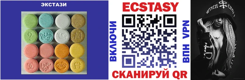 где купить наркоту Камень-на-Оби MEGA ссылки маркетплейс Telegram Экстази круглые