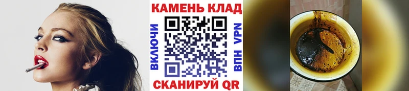 где продают наркотики  Камень-на-Оби  Гашиш Изолятор 