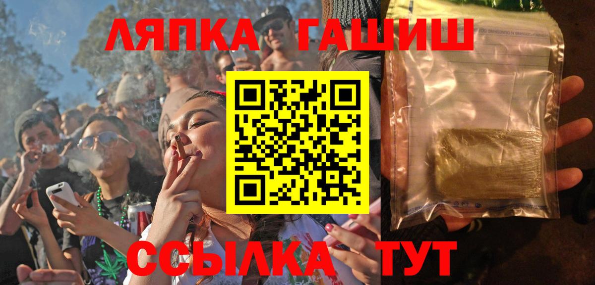 ГАШИШ гашик  ГАШИШ 40% ТГК  Камень-на-Оби 