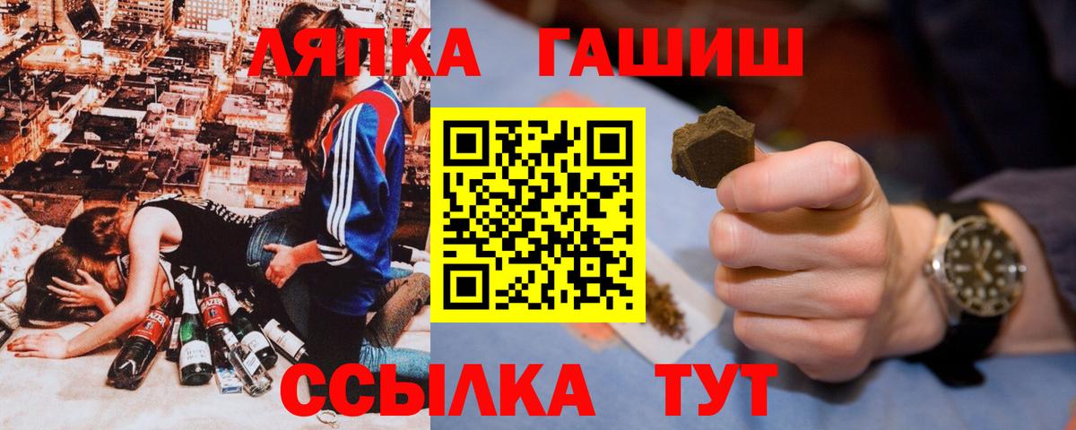 Камень-на-Оби  ГАШИШ индика сатива  Вход с VPN 