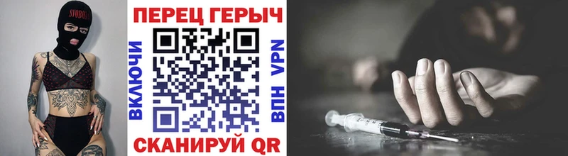 ГЕРОИН Афган  мега tor  Камень-на-Оби 