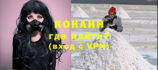 герыч Зеленодольск