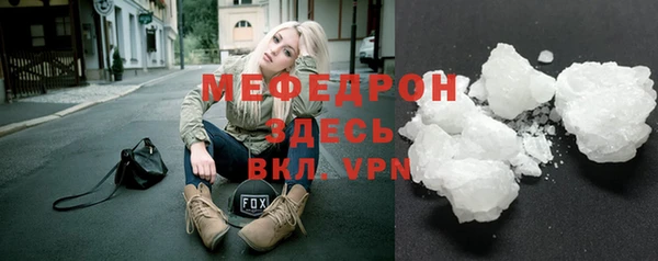 а пвп мука Зеленокумск