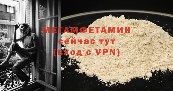 а пвп мука Зеленокумск