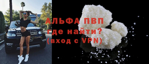 а пвп мука Зеленокумск