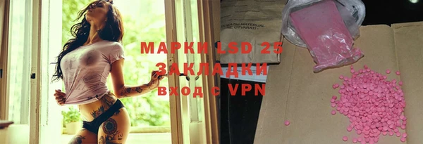 героин Инта