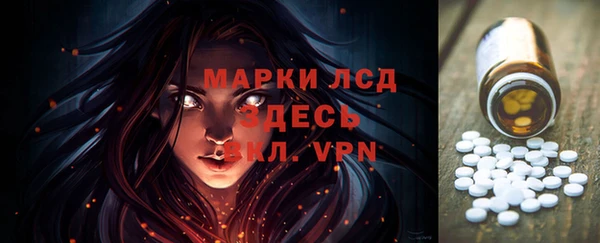 герыч Зеленодольск