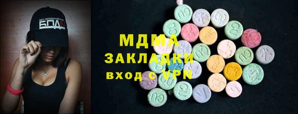 герыч Зеленодольск