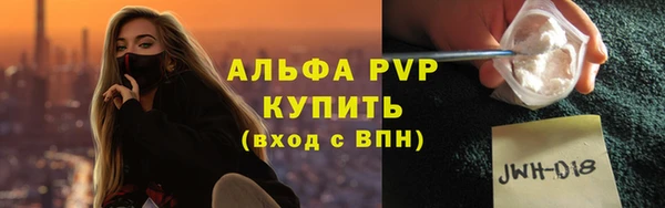 герыч Зеленодольск