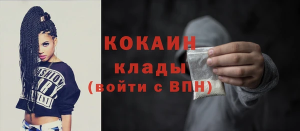герыч Зеленодольск