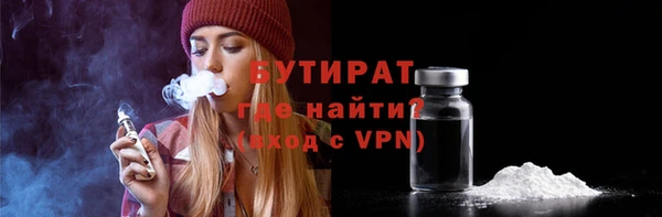 а пвп мука Зеленокумск