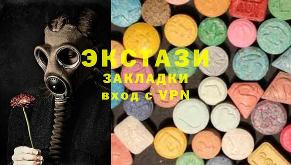 ECSTASY Зерноград