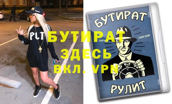 герыч Зеленодольск