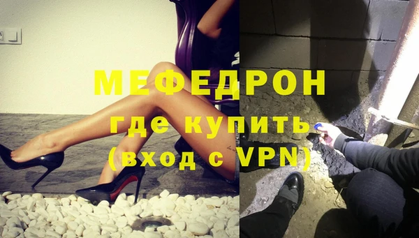 а пвп мука Зеленокумск