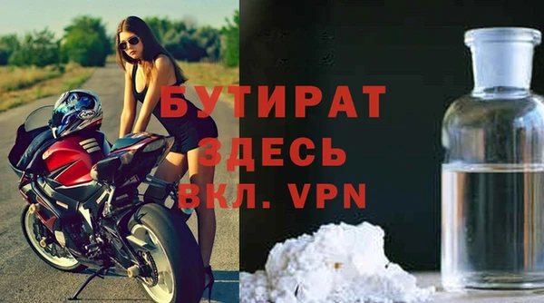 а пвп мука Зеленокумск