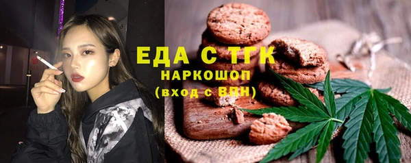 герыч Зеленодольск