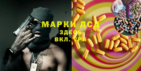ECSTASY Зерноград