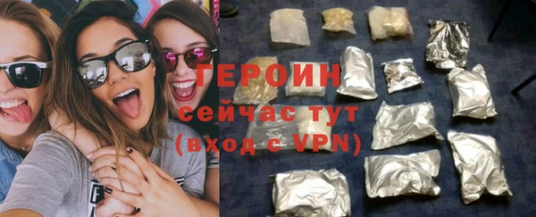 героин Инта