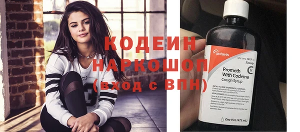 герыч Зеленодольск