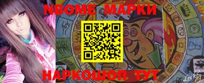 синтетический гашиш Будённовск