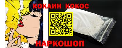 синтетический гашиш Будённовск