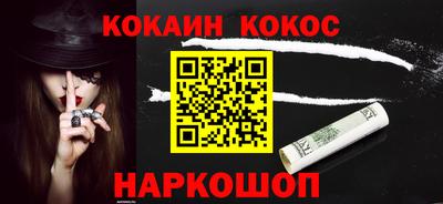 меф VHQ Жуковский
