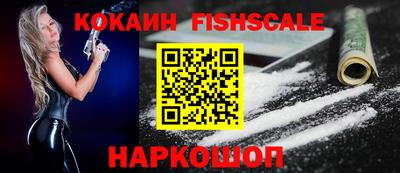 синтетический гашиш Будённовск