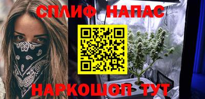 меф VHQ Жуковский