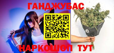 гашиш Бугуруслан