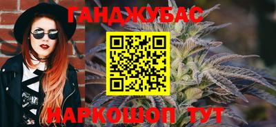гашик Конаково