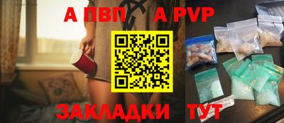 прущие грибы Коммунар