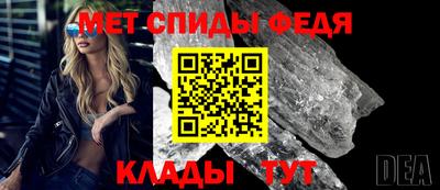 меф VHQ Жуковский