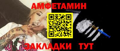 меф VHQ Жуковский