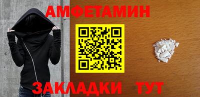 меф VHQ Жуковский