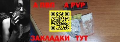 меф VHQ Жуковский