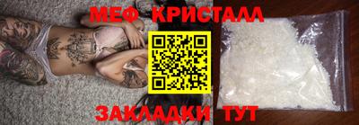 СК Заводоуковск
