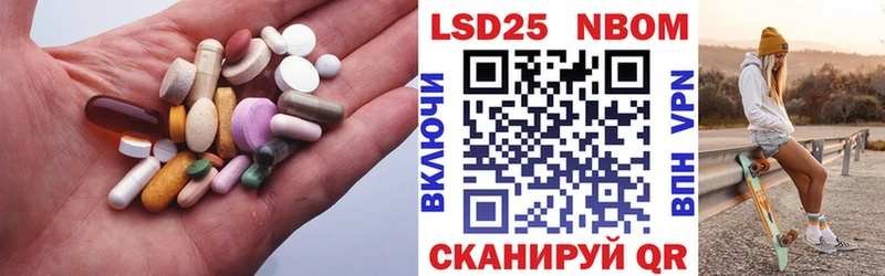 LSD-25 экстази ecstasy Камень-на-Оби