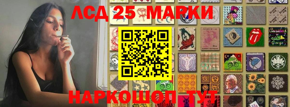 LSD-25 экстази  Камень-на-Оби  LSD-25 экстази кислота 