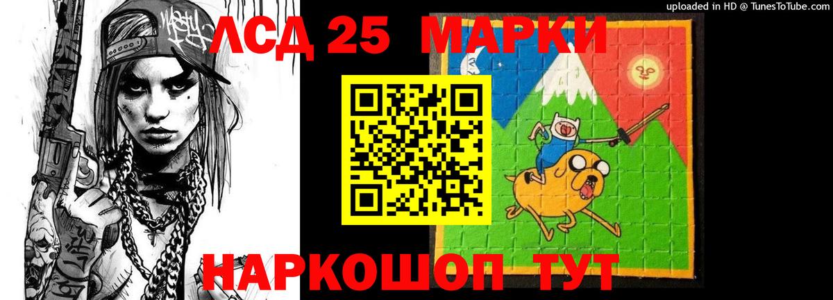 Вейп ТГК  КОКАИН  Камень-на-Оби  NBOMe  Меф   Бошки Шишки  Альфа ПВП СОЛЬ кристаллы  ГАШИШ  COCAIN 