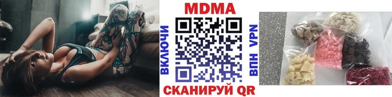 где купить наркотик Камень-на-Оби MDMA молли