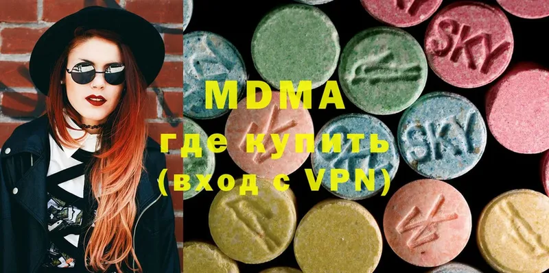 MDMA молли  Камень-на-Оби 