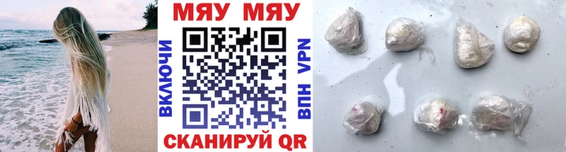 МЕФ VHQ  мега ссылки  Камень-на-Оби 