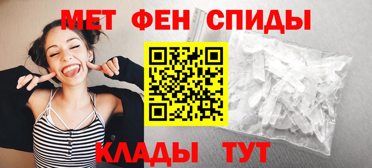 Первитин винт  Камень-на-Оби 