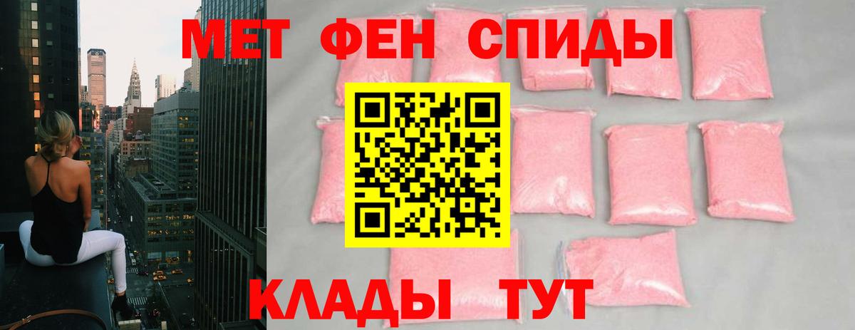 Бошки Шишки  Камень-на-Оби  Альфа ПВП СК кристаллы  Меф   MDMA  Вход с VPN  ГАШ  Cocaine 