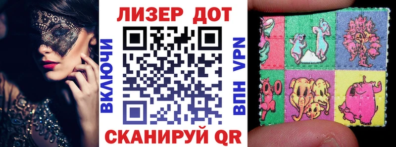 Марки 25I-NBOMe 1,5мг  мега ссылки  Камень-на-Оби 
