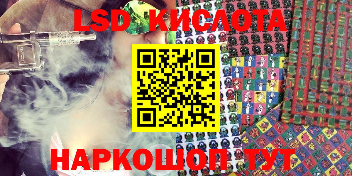 Наркотические марки 1,8мг  Наркотические марки 1,8мг  Камень-на-Оби  Вход с VPN 