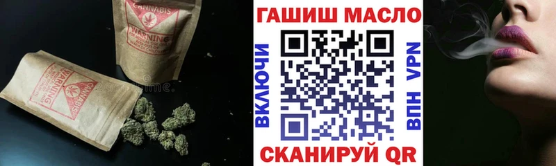 ТГК THC oil  Камень-на-Оби 